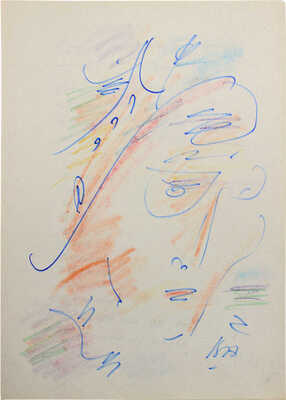 Некрасов В. Стихи / Рукописный текст и рис. худож. В. Алейникова. [1970-е].